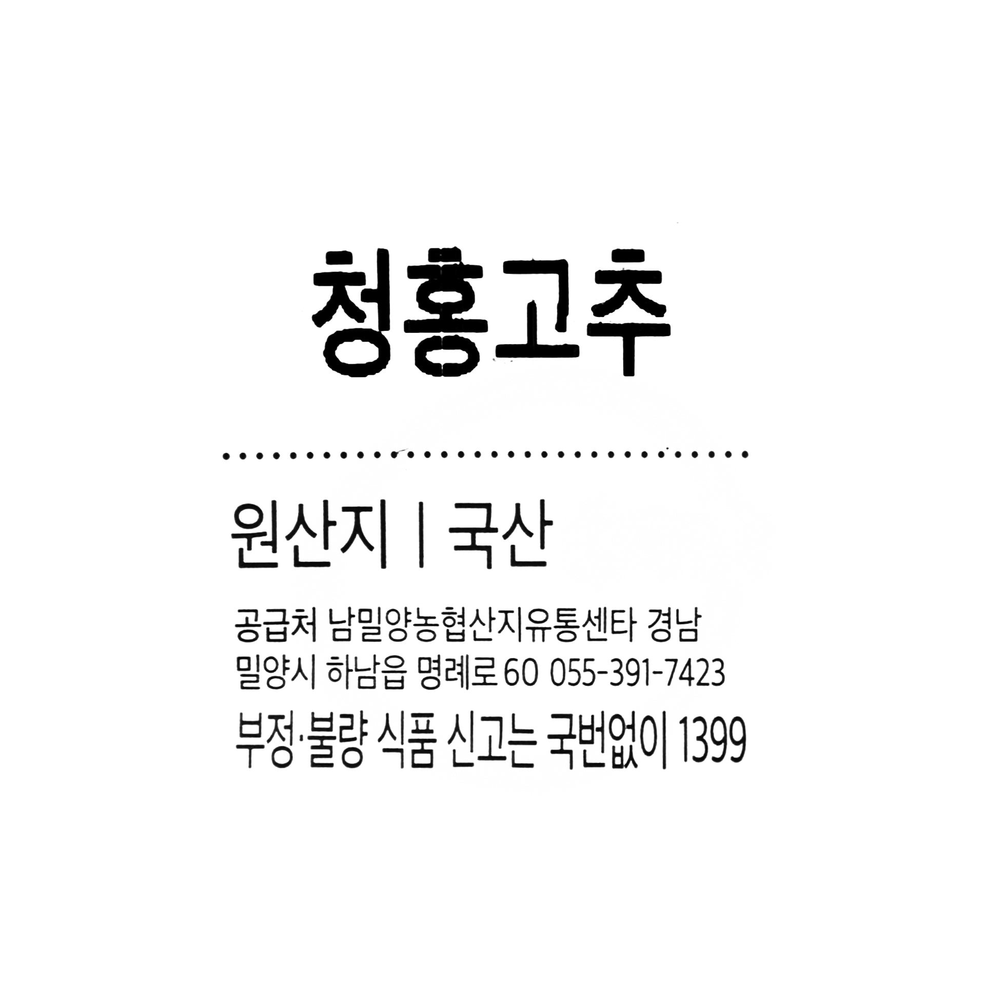 품질표시이미지1