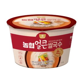 얼큰한 우리 쌀국수 92g (컵) 12입(1박스) +농협 국산용기떡국 1개 사은품증정
