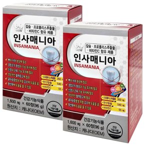 인사매니아 프로폴리스 칼슘 비타민C1600mg 60정 x2개