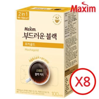 동서 맥심 부드러운 블랙 모카골드 2in1 커피믹스 100T X8개 /설탕있는 커피/대용량