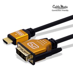 케이블메이트 HDMI2.0 to DVI 골드메탈 케이블 10M CM-HDG010