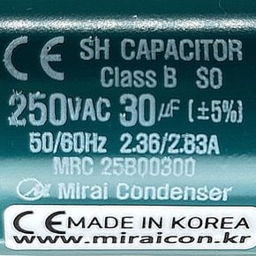 250V 250VAC 30uF 국산 미래 콘덴서 CE 특허 전동기 모터 기동 런닝 캐패시터 알루미늄캔타입