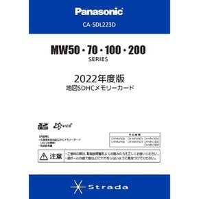 SDHC CA-SDL223D Panasonic 파나소닉 지도 메모리 카드 스트라다