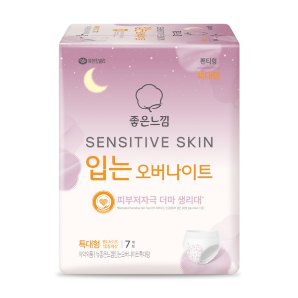  좋은느낌 센서티브스킨 입는오버나이트 특대형 7P