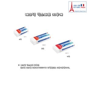 마패드 테크닉 익스퍼트 지우개 - 문구코너