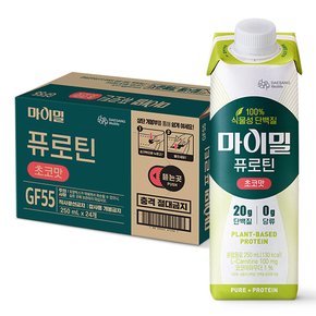 [즉시출고]마이밀 퓨로틴 초코맛 250ml (24입)