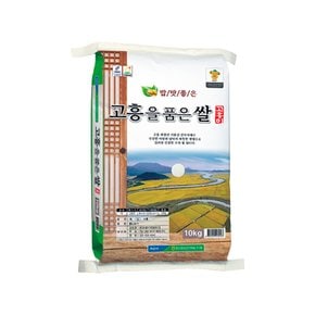 [2025년산] 맛연구소 지역의 맛 흥양농협쌀 고흥을 품은쌀 새청무 당일도정 상등급 백미 10kg