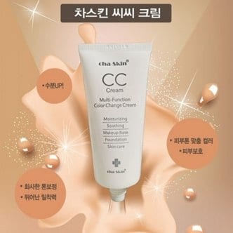  차스킨 CC 크림 50 g / BB크림 / 파운데이션