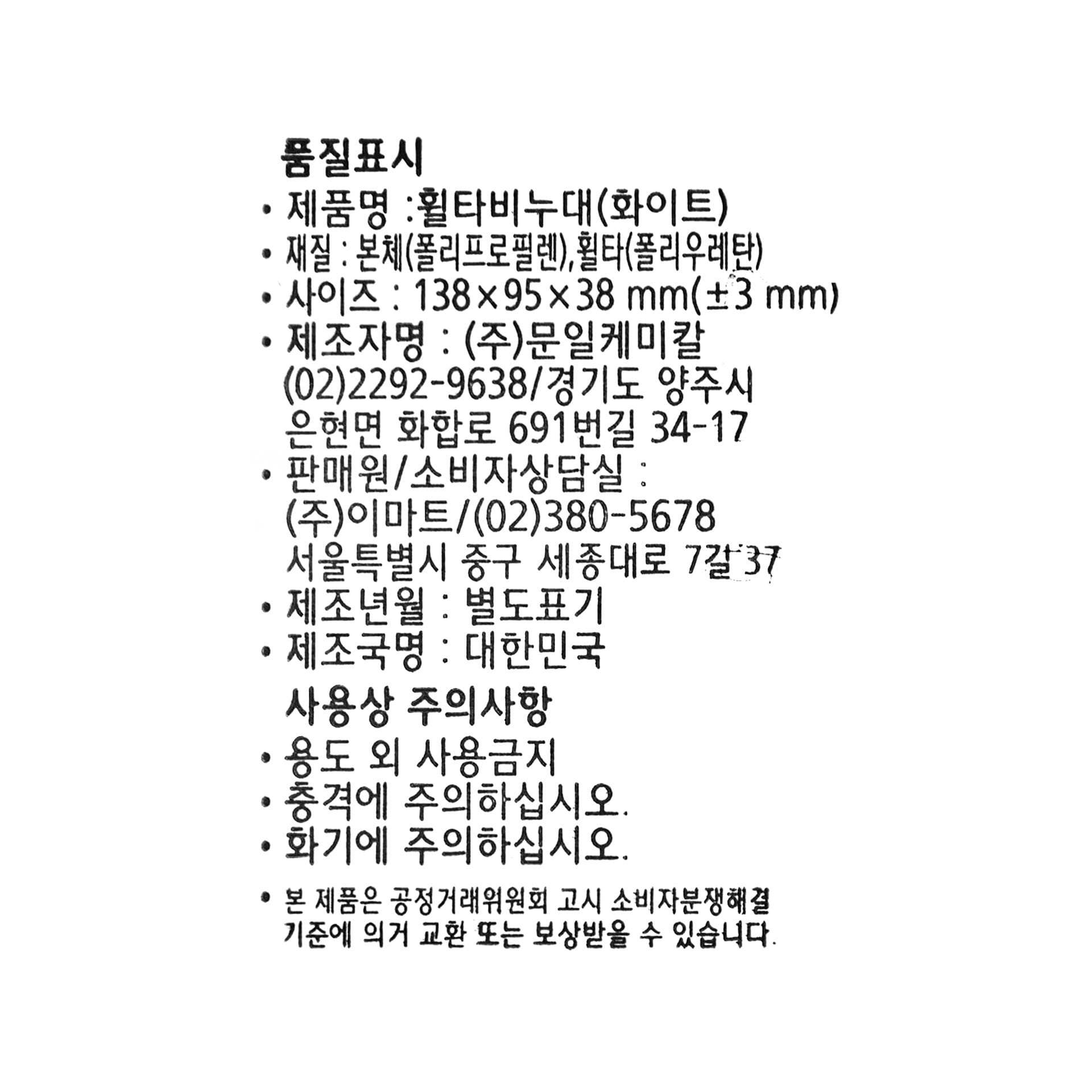 품질표시이미지1