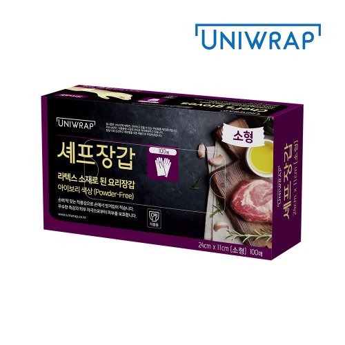 [유니랩]라텍스 셰프장갑(아이보리) 100매 소