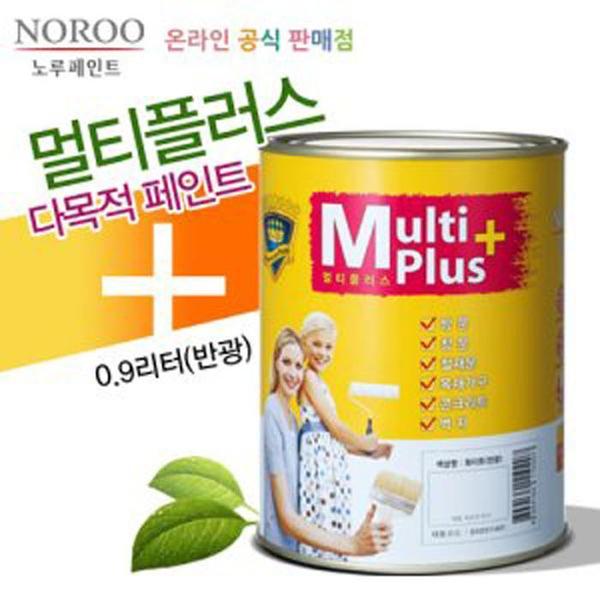 방문가구 철문 벽면 다용도 순환경 노루페인트 0.9L(1)