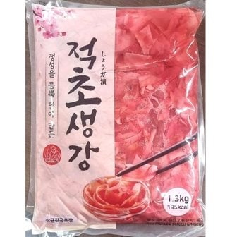  업소용 식당 횟집 식자재 재료 이연 적초생강 1.3kg (W66736E)