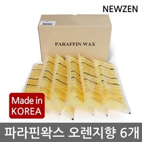 아이젠 오렌지향 파라핀왁스 6개 (2.72Kg)