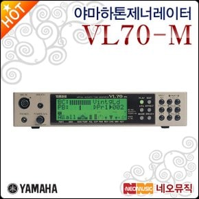 톤 제너레이터 YAMAHA Tone Generator VL70-m