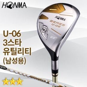 혼마 베레스 U-06 3스타 남성용 유틸리티[30045547]