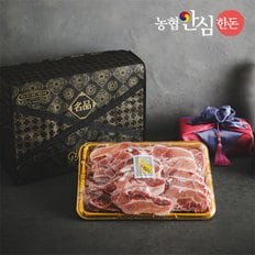 명품 한돈 LA갈비 3kg (냉동)