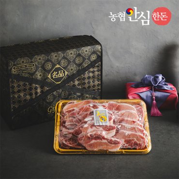 농협안심한돈 [냉동]국내산 한돈 LA갈비 3kg 농협안심한돈 선물세트