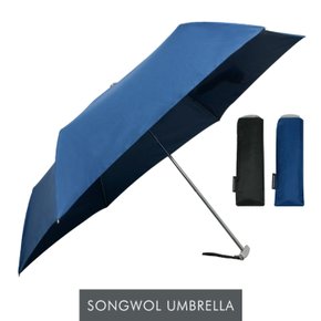 [송월우산] 송월 3단 휴대용 사각 양우산
