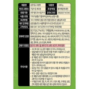 동그랑땡 1kg X 10/고기동그랑땡/냉동식품/냉동동그랑땡/동그랑땡반찬/가공동그랑땡/동그랑땡/간편식