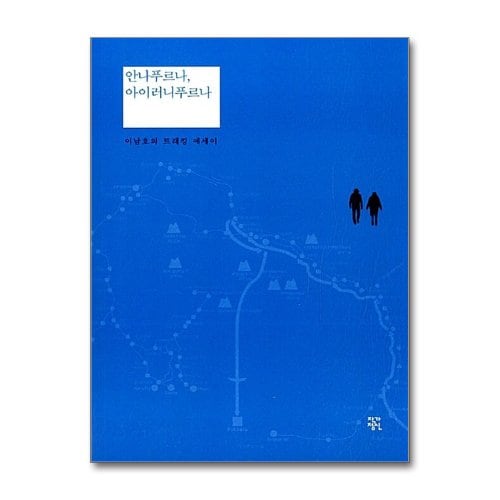 http://image.jbookshop.co.kr/Sabangnet/9788972883777.jpg