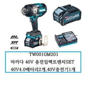 TW001GM201 마끼다40V충전임팩트렌치SET 40V4.0배터리2개,40V배터리1개