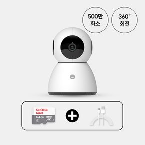(세트)스마트 CCTV 홈카메라 PRO 5MP + 64메모리 + 3m케이블