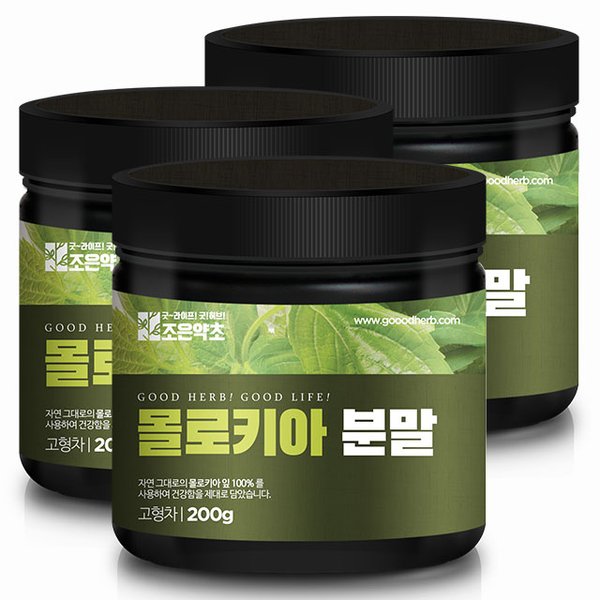 몰로키아잎 몰로키아 분말 가루 200g x 3