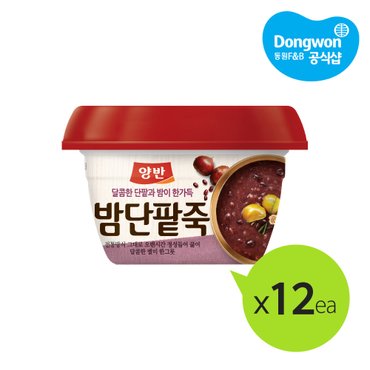 동원 양반 밤단팥죽285g x12개