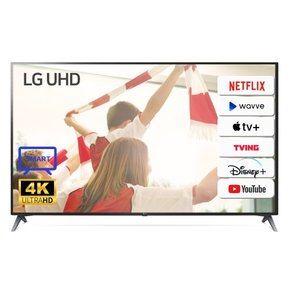 [리퍼]LG 70UP7070 70인치(177cm) 4k uhd 스마트tv 유튜브 넷플릭스_지방권벽걸이설치