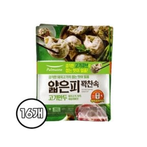 풀무원 얇은피꽉찬속 고기만두 400g x 16봉 야식 간식 찐만두 간편안