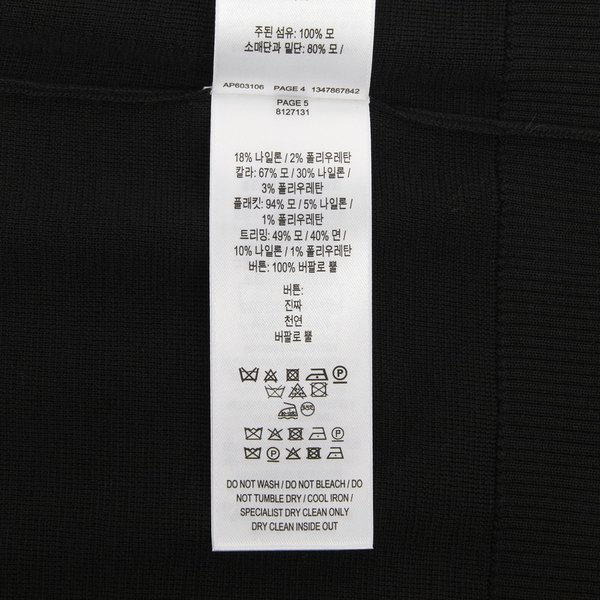 rep product image10
