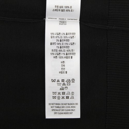 rep product image10