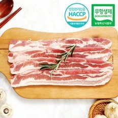 [아우내축산] 무항생제HACCP 1등급 한돈 삼겹살 구이용 1kg