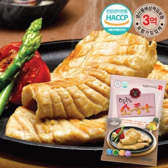 달구벌명가식품 [HACCP] 달구벌 즉석소특양 200gx2팩