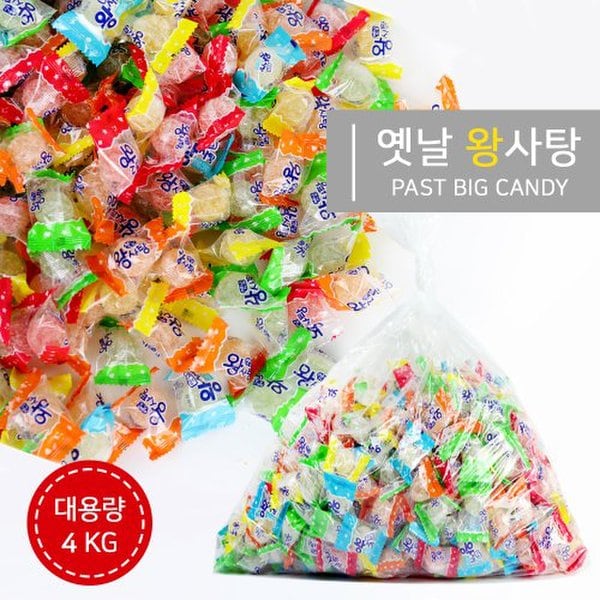 옛날 왕사탕 4kg 대용량사탕 종합사탕 - SSG.COM