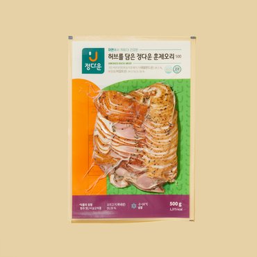  [냉장][정다운] 허브를 담은 훈제오리 500g