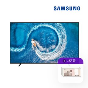 [렌탈] 삼성 QLED 4K QC60 85인치 TV KQ85QC60AFXKR 월75900원 5년약정