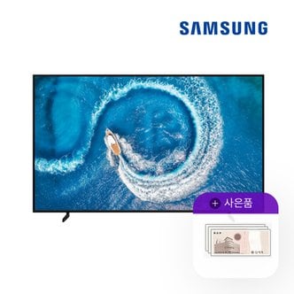 삼성 [렌탈] 삼성 QLED 4K QC60 85인치 TV KQ85QC60AFXKR 월75900원 5년약정