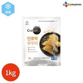 CJ 크레잇 단호박 부꾸미 1kg