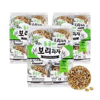 NS홈쇼핑 E/엉클팝 동글이 보리과자 400g x 3개[32210027]