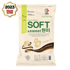 [23년산 경기미 추청] 소프트현미 4kg (1kg4포)