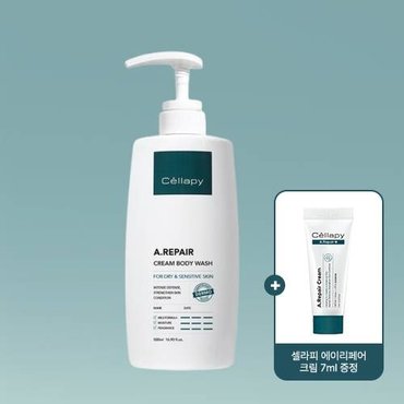  [셀라피] 에이리페어 크림 바디워시 500ml+GIFT에이리페어크림 미니어처