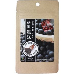 natural stock 일본 야채 파우더 로스팅 블랙 콩 25g