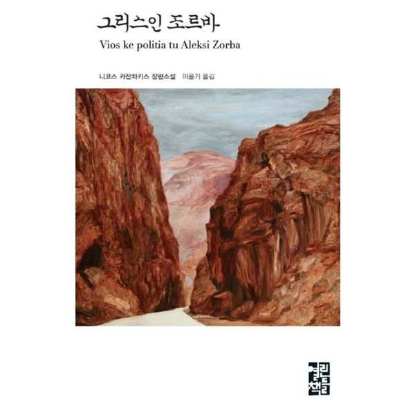 확대된 대표 default