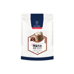 메가커피 더캐럿 매일쓰는 초코 파우더 1kg