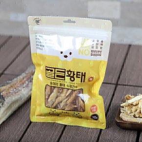 반려견 골든황태 채 70g