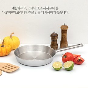 퀸센스 뉴-샤이니 통오중 인덕션IH 스텐후라이팬 24cm