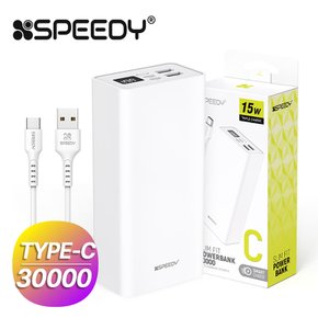 스피디 15W LED 대용량 보조배터리 30000mAh 4포트