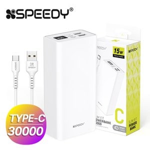  스피디 15W LED 대용량 보조배터리 30000mAh 4포트