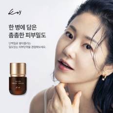 [코이][쇼핑백증정] 솔리드 볼륨 앰플 35ml